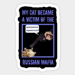 my cat became a victim of the Russian mafia fun humor Sticker